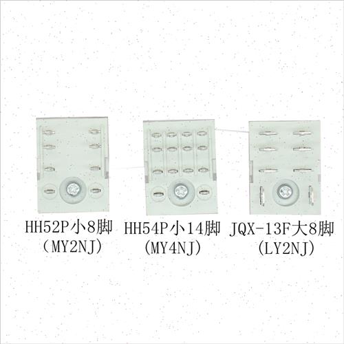 LY2NJ小型继电器MY2NJ MY4NJ中间继电器JQX-13F HH52P 53P 54P