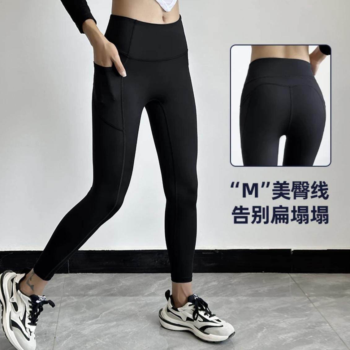 冬季新款瑜伽裤女高腰无缝裸感收腹普拉提外穿运动健身提臀带口袋