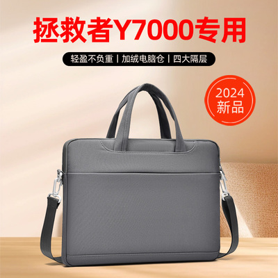 适用联想拯救者2025新款y7000pR9000P系列游戏笔记本包小新Air14Pro16英寸男女士单肩手提电脑包15.6寸保护套