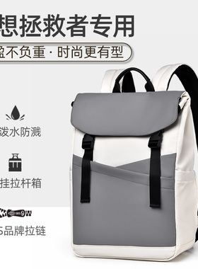 适用联想拯救者2025新款y7000pR9000P游戏笔记本电脑双肩背包16英寸联想小新pro14男女士大学生书包15.6寸