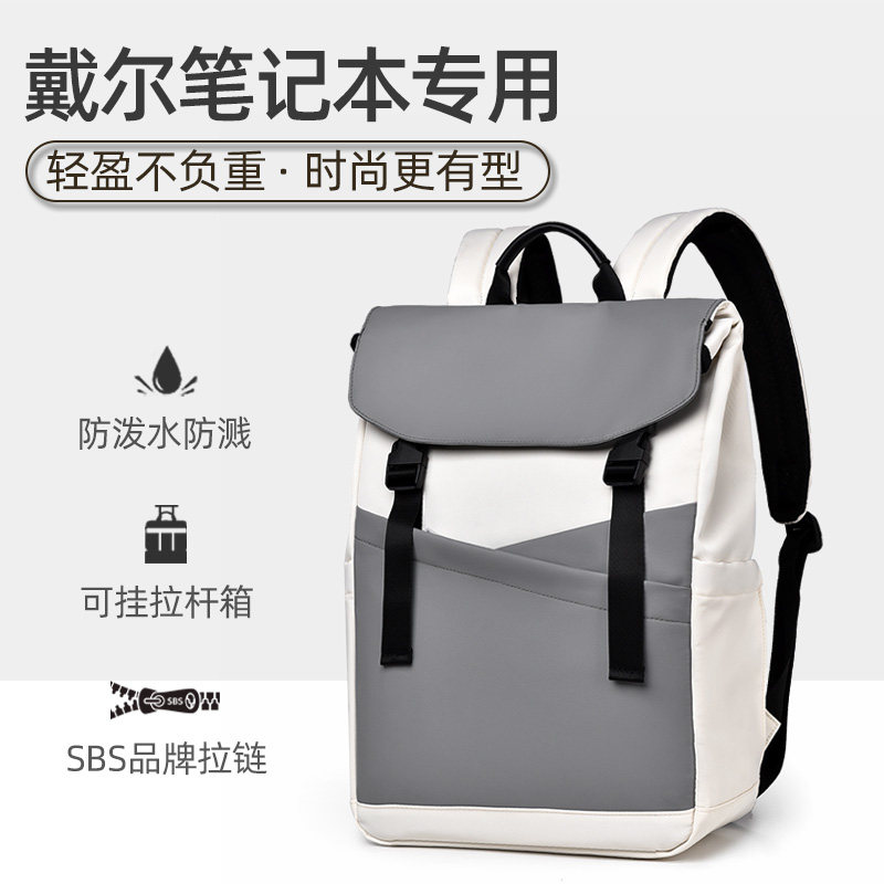 2025新款笔记本电脑双肩包适用Dell戴尔灵越14plus15pro游匣G15外星人游戏本16英寸潮流高级感男女士背包