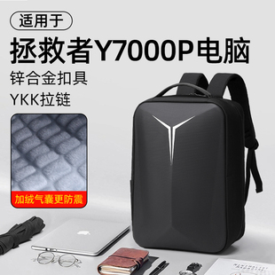 适用联想拯救者2025新款y7000pR9000P系列游戏笔记本包16英寸笔记本气囊防摔防震男女士双肩背包电脑包15.6寸