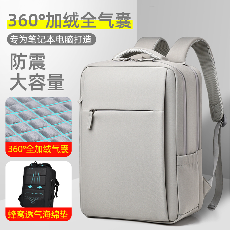 笔记本电脑包双肩背包大容量女16寸防震全气囊男适用联想拯救者y9000pY7000华为荣耀15.6惠普戴尔专用17.3