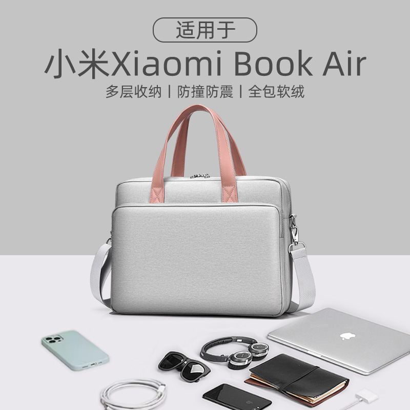 适用小米Air笔记13.3英寸2025新款气囊防震防摔RedmiBook16寸红米Redmi Book14/16小米男女士手提单肩电脑包