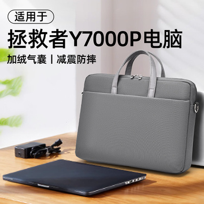 适用联想拯救者2025新款y7000pR9000P系列游戏笔记本包16英寸笔记本气囊防摔防震男女士单肩手提电脑包15.6寸
