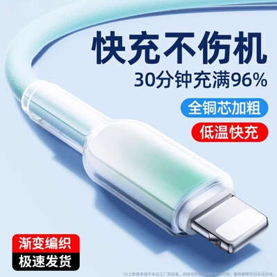 适用苹果iPhone14充电线17快充线