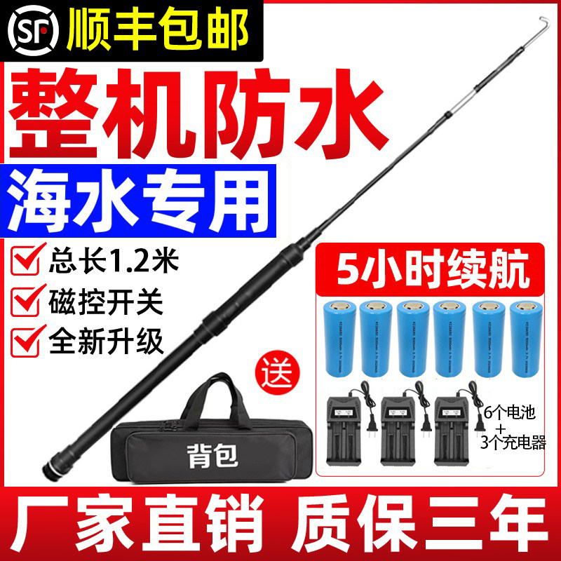 【质保三年】2026一体新款潜水防鲨器密封杆大功率