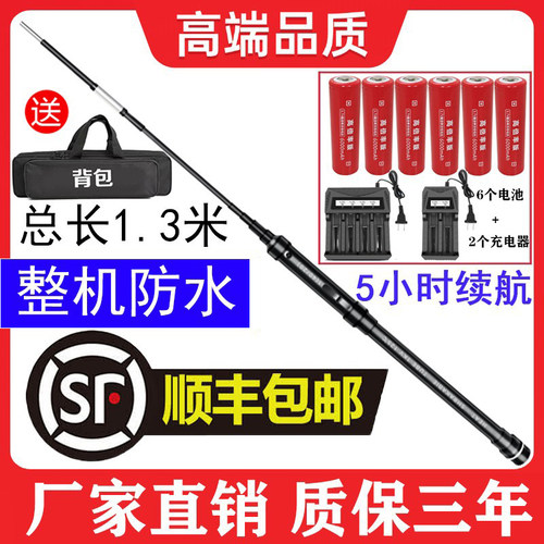 【质保三年】2026新款防一体鲨潜水防水密封杆探险器大功率