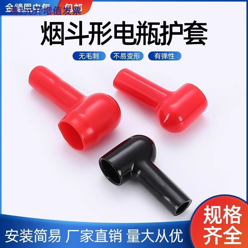 蓄电池端子绝缘帽电瓶卡子正负极