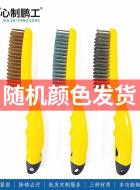 带柄清洁钢丝刷除锈去污打磨刷尾部悬挂烧烤炉刀刷工业不锈钢刷子