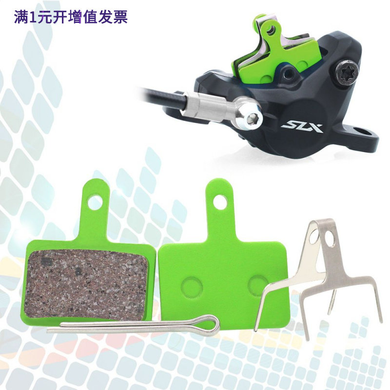 山地自行车陶瓷来令片速联油碟碟