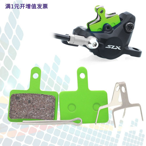 山地自行车陶瓷来令片速联油碟碟