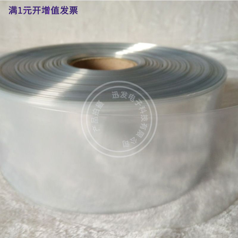 宽110mmΦ70mm多色PVC热缩管热缩