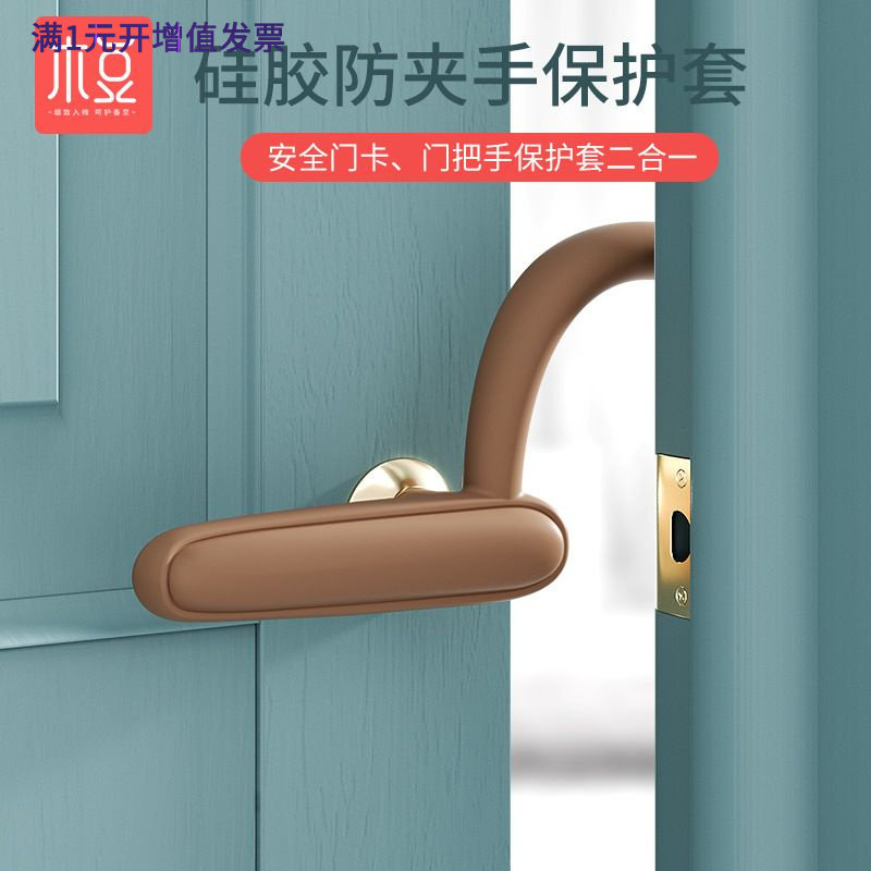 门挡防夹手门卡门夹儿童关门静音