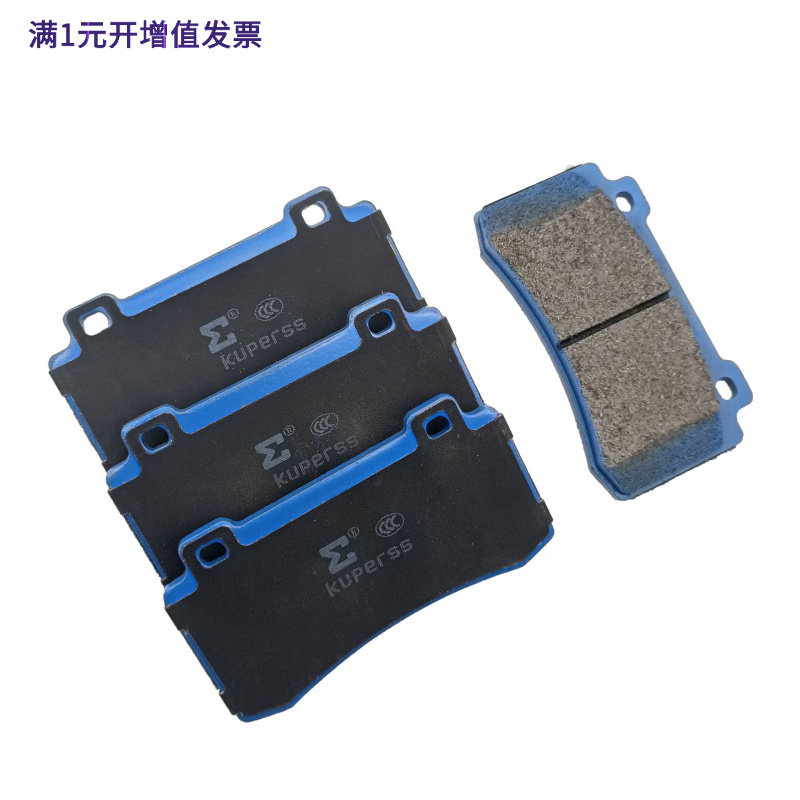库铂仕改装刹车皮适用台湾雷迅N1