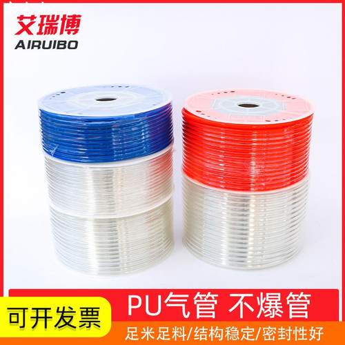 pu气管软管8mm透明气动软管气泵空压机高压气管防冻抗高压tpu气管