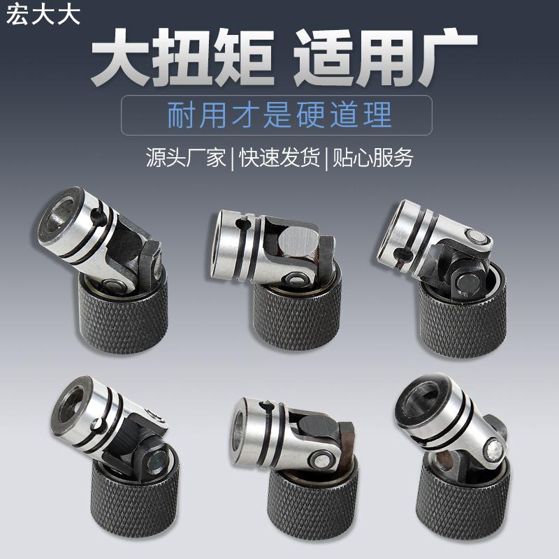 六角万向节厂家伸缩万向节内孔带键钉万向节快拆万向节接头