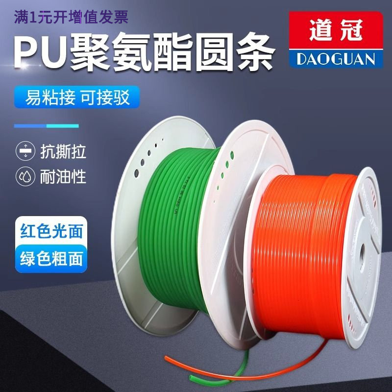 PU圆带聚氨酯绿色粗面工业圆形皮