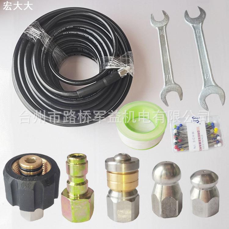 水老鼠旋转高压清洗机下水道通污疏通管套件50ft100ft150