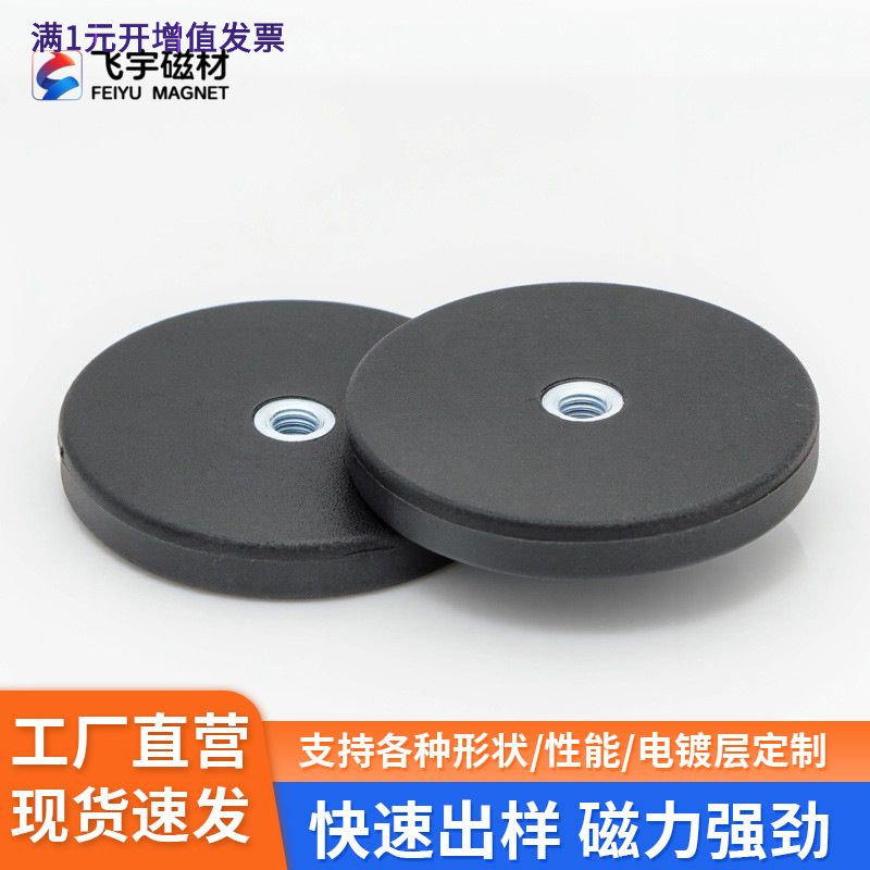 钕铁硼广告牌LED灯具车顶灯户外