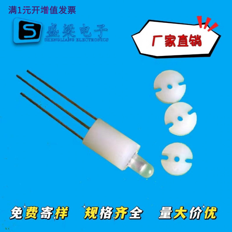 6.35三孔双色灯柱LED间隔柱灯座P