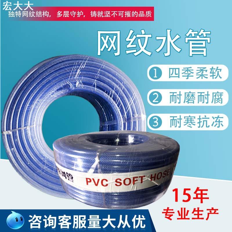 4分网文浇花洗车6分到2寸纤维管透明包纱水管家庭PVC塑料网纹管