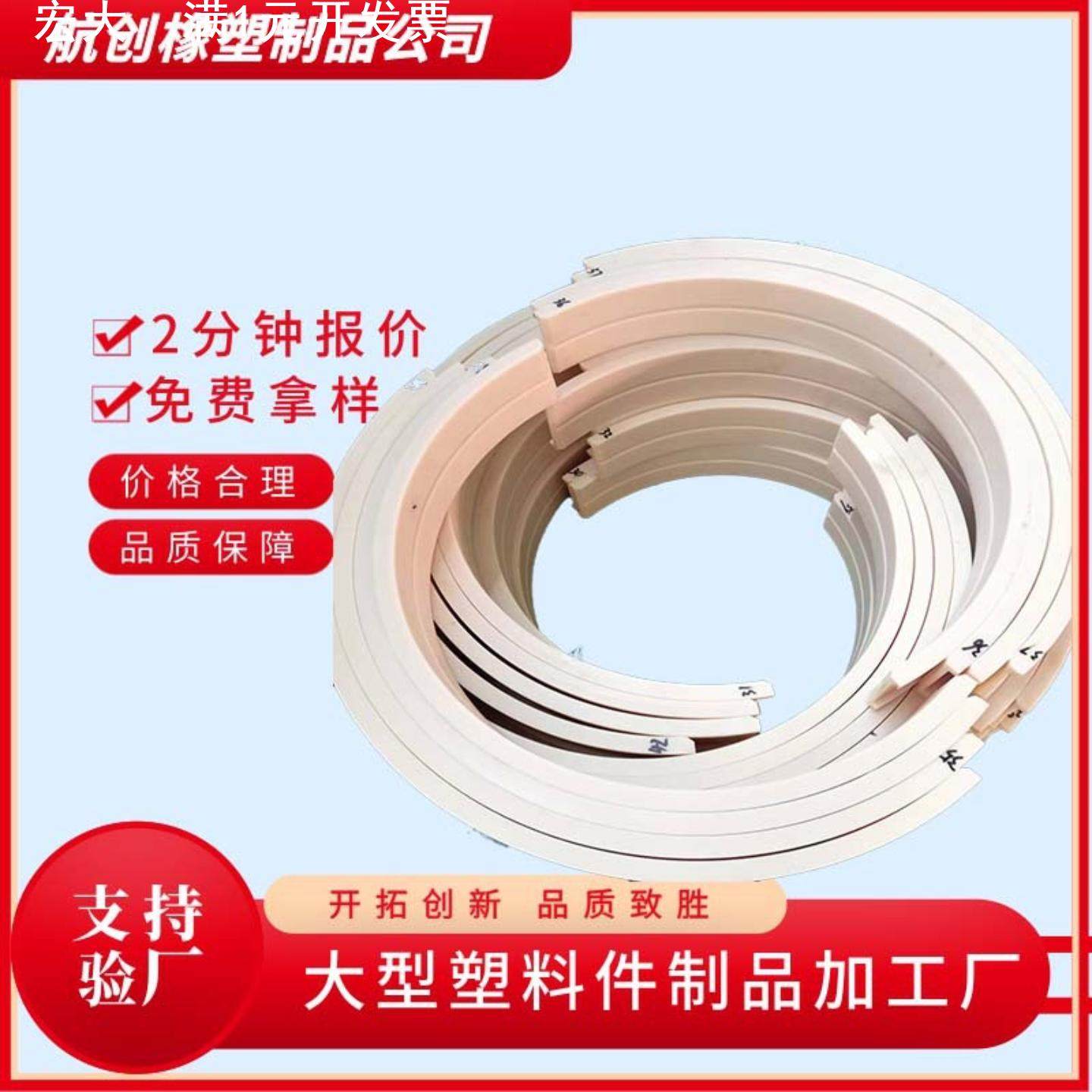 加工定制对开式尼龙轴瓦塑料半轴套  MC含油耐磨自润滑轴瓦保护套,汽车零部件/养护/美容/维保,传动轴半轴附件,淘宝优惠券,粉丝福利购,淘宝优惠卷