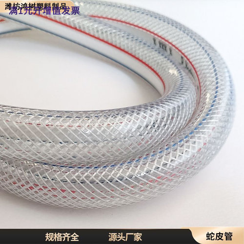 PVC纤维增强软管耐高温耐磨防冻
