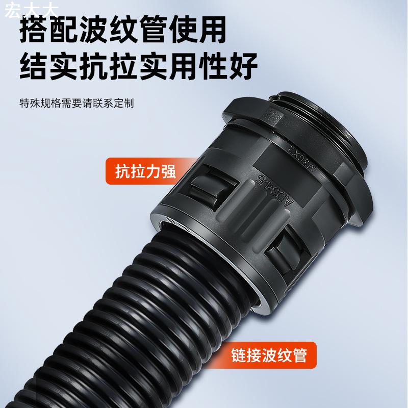 直销塑料波纹管接头AD158PG11M18M16快速接头 波纹管快插接头