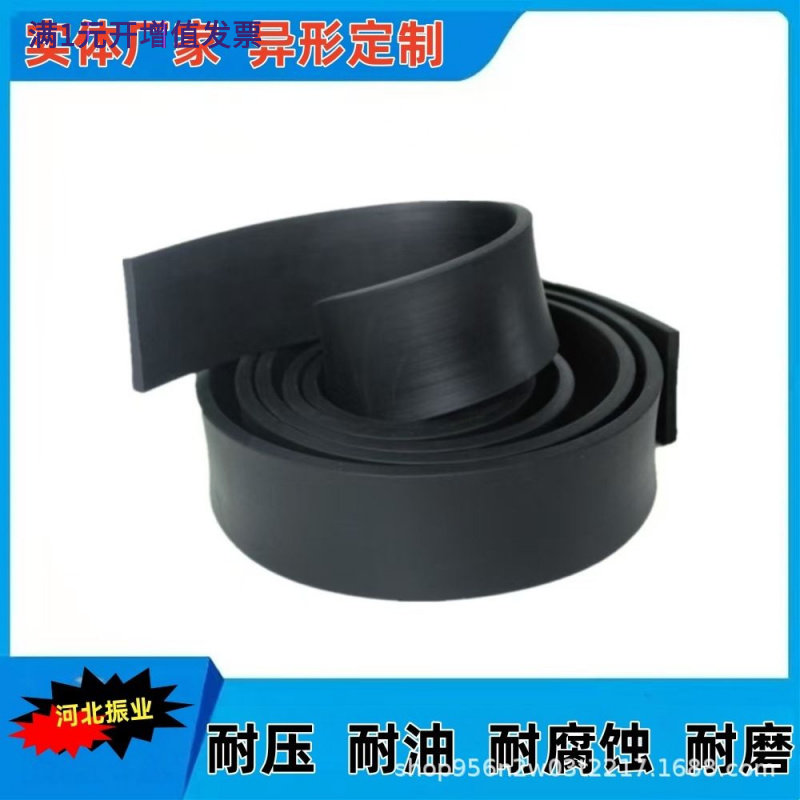 橡胶条扁条玻璃垫片胶皮方条抗压