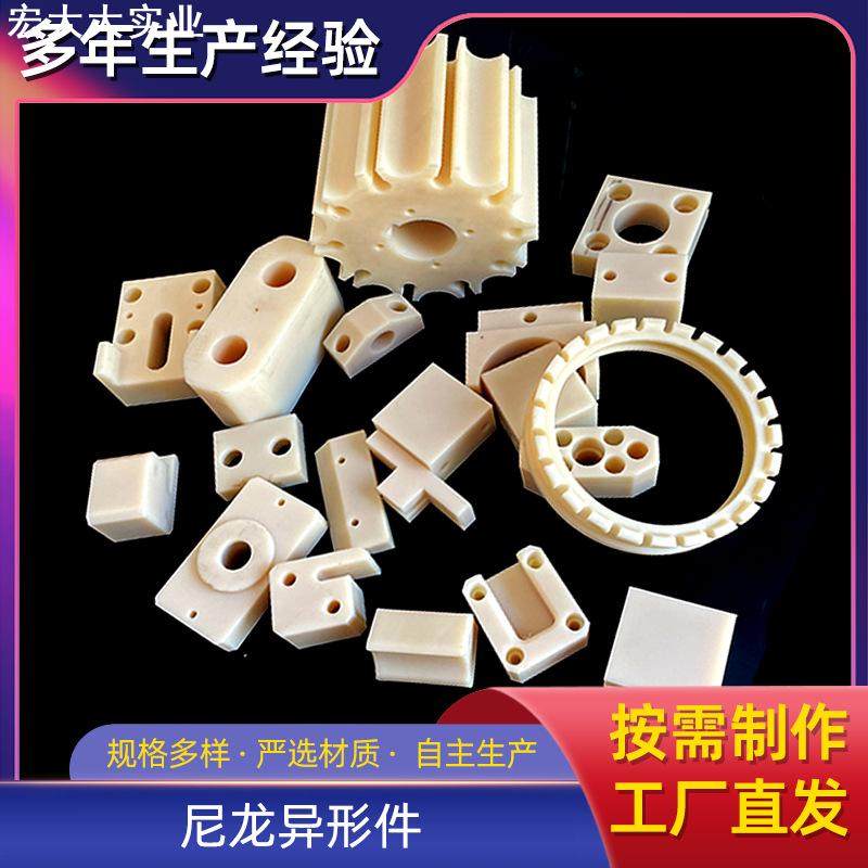 厂家机加工尼龙制品 Pa66尼龙加工件 内齿轮尼龙衬套 尼龙异形件,金属材料及制品,金属加工件/五金加工件,淘宝优惠券,粉丝福利购,淘宝优惠卷