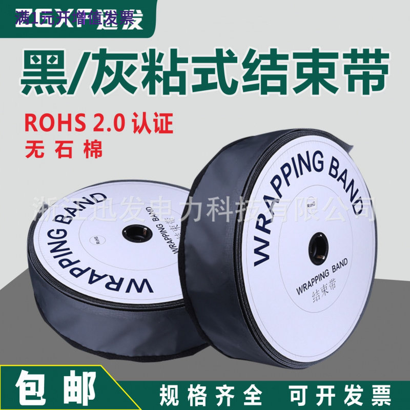 PVC钮扣式结束带电缆包线管保护