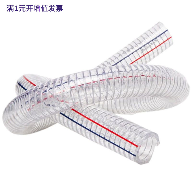 厂家PVC钢丝软管塑料透明油泵高