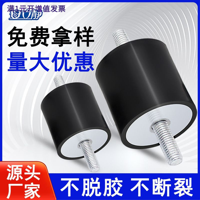 厂家现货直销安立静VV型橡胶减震