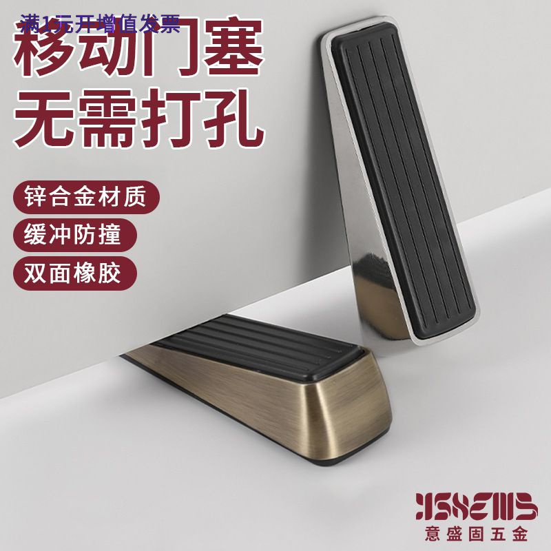 锌合金加厚门塞免打孔防撞门阻硅
