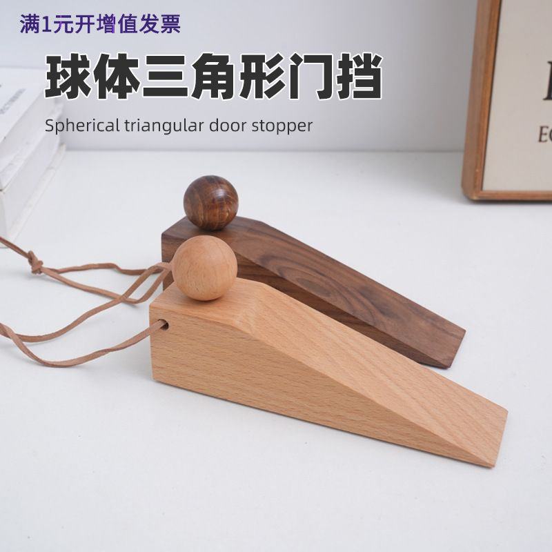 北欧实木门挡加高创意卧室移动顶
