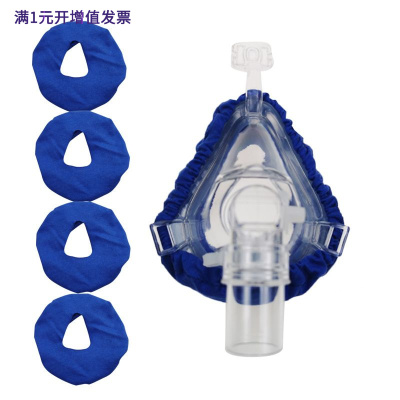 CPAP呼吸机面罩保温套鼻面罩防压