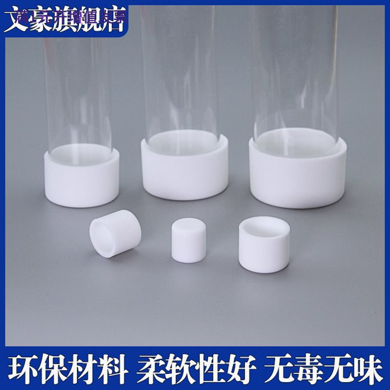 圆管硅胶帽、橡胶护套、橡胶套、