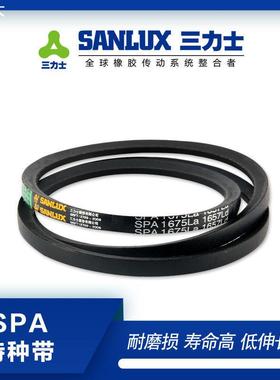 三力士SPA2400La-SPA3500La三角带传送低伸长强力耐磨工业皮带