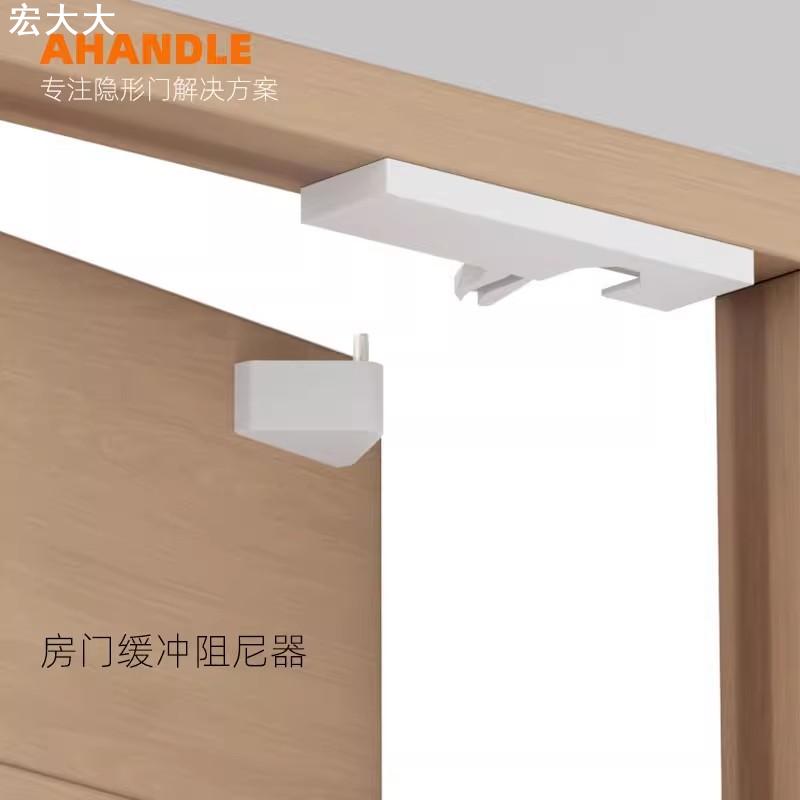 Ahandle房门外开木门缓冲阻尼器自动关门液压防夹手门关不紧神器