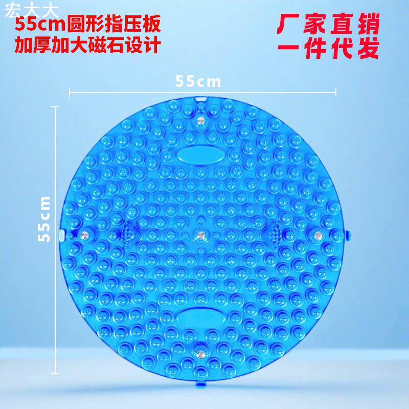 指压板圆形家用足底按摩垫加厚超硬超大小冬笋慢跑运动趾压板工厂