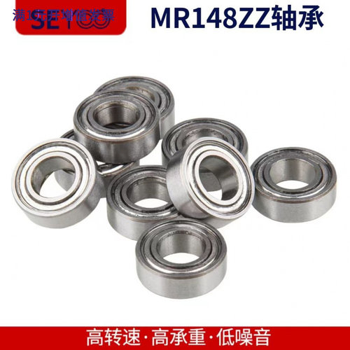 厂家现货微型英制深沟球轴承MR14