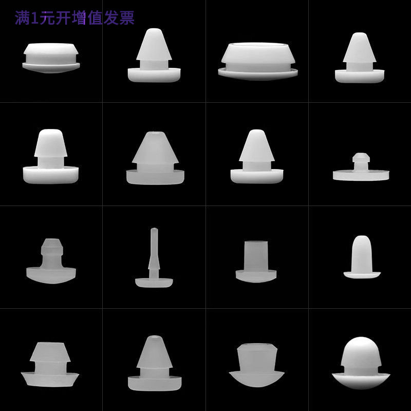 硅胶堵头防撞塞头耐高温脚垫减震
