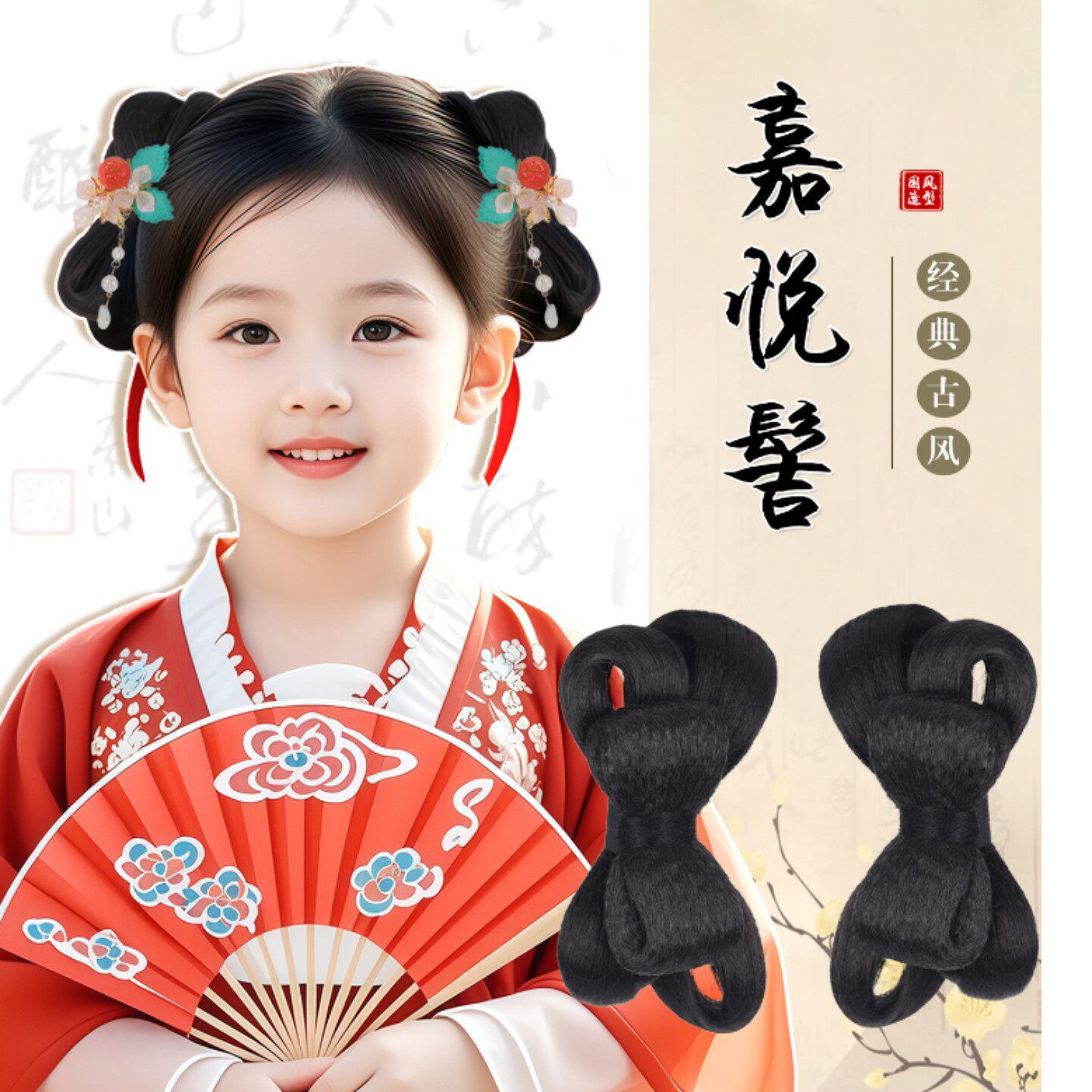 儿童汉服假发古风一体式全套头饰古装唐风发包两侧盘发发髻垫发女图片