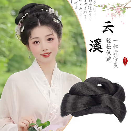 汉服假发髻一体式全发丝发包