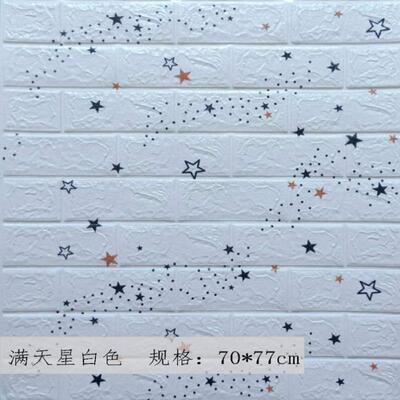 3D Brick Wall Stickers Wallpaper Decor Foam Waterproor墙纸