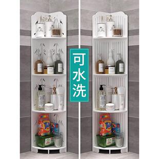 mounted floor toilet storage Bathroom cabinet rack