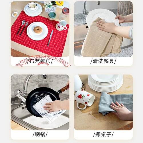 2条圣诞红格厨房用巾Cotton Tea Towel kitchen擦盘茶巾68*45cm