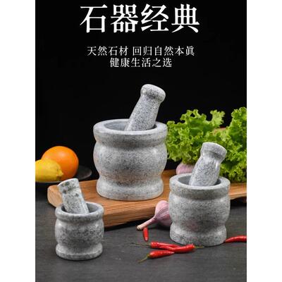 Large Suribachi garlic pounder household grinder Tutao gar