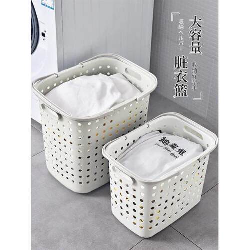 big plastic dirty clothes basket storage laundry basket